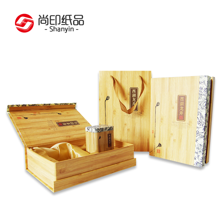 精裝禮品盒
