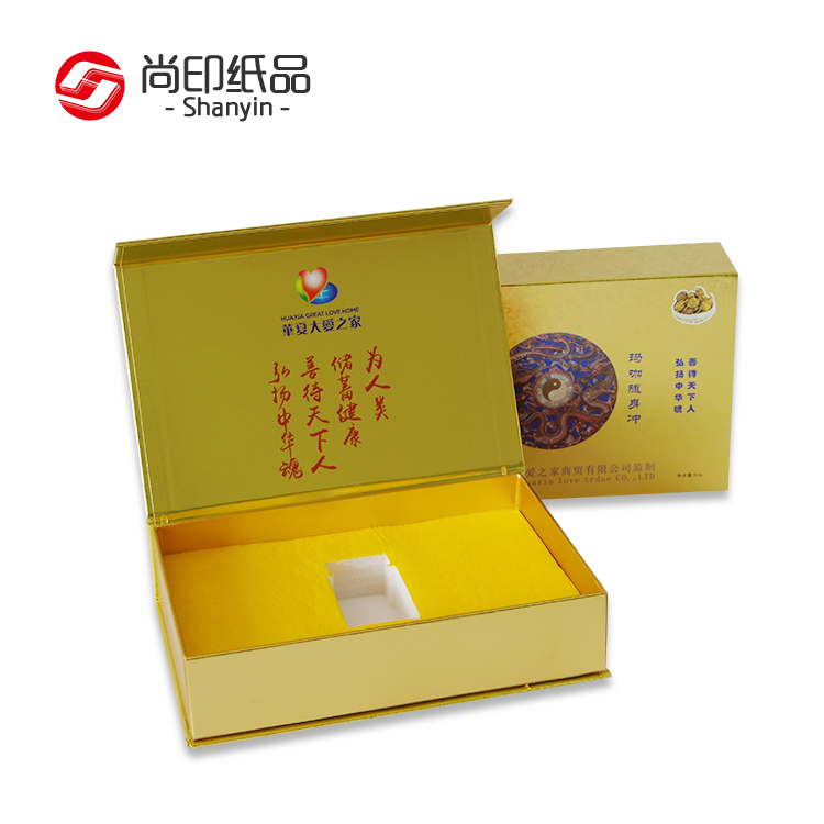保健品包裝盒