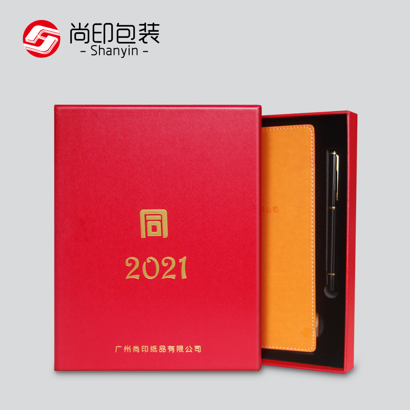 7.紅色筆記本禮品盒套裝