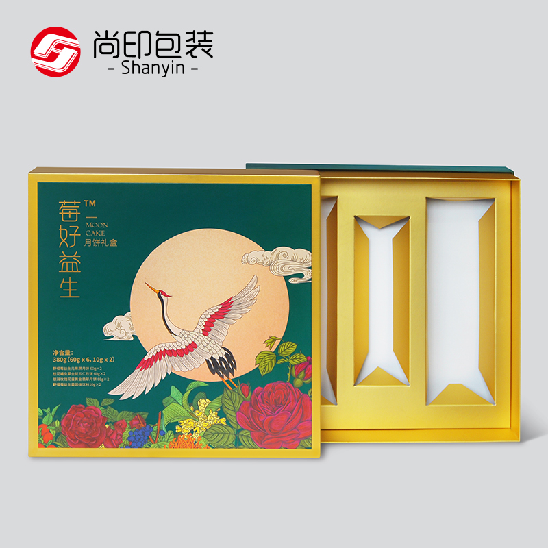 16.莓好益生上下蓋月餅包裝盒