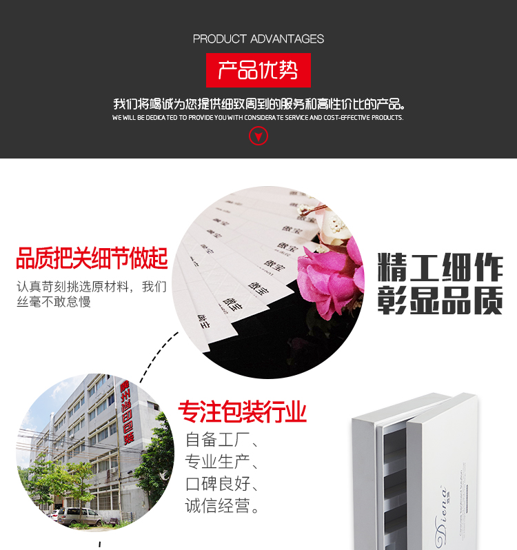 廣州化妝品禮盒定制