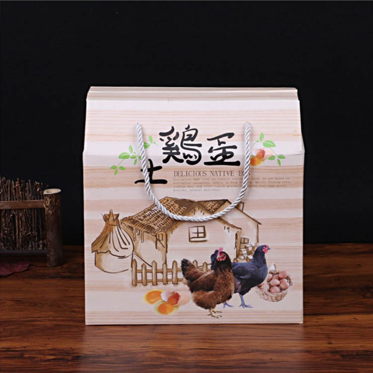 包裝盒印刷廠家