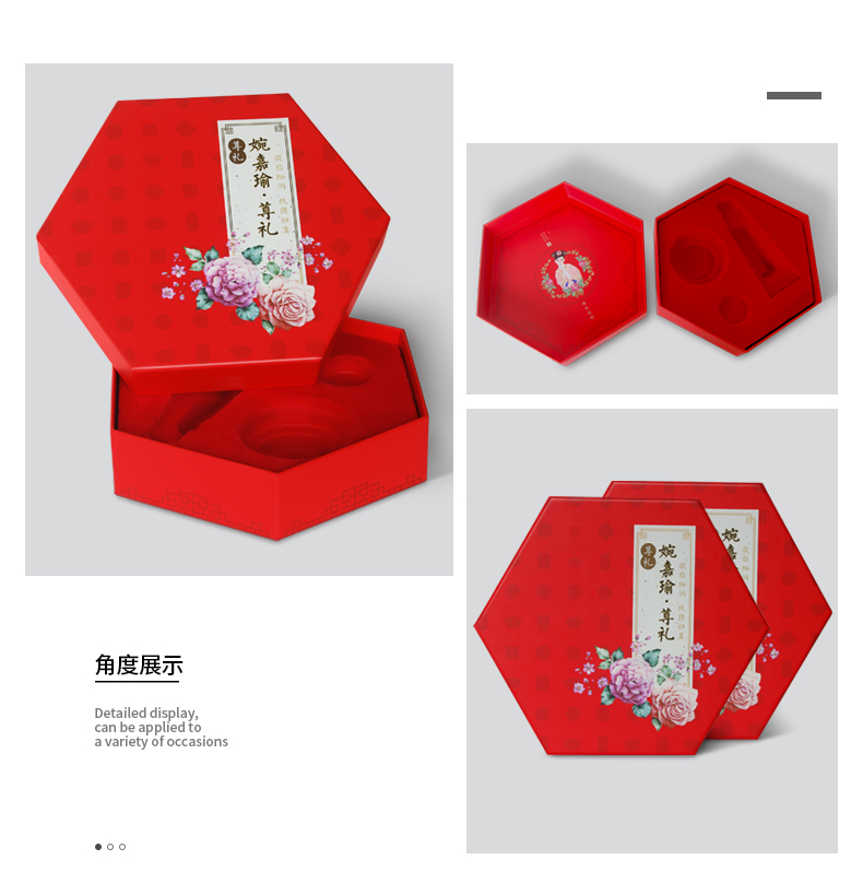 定制精美化妝品包裝盒
